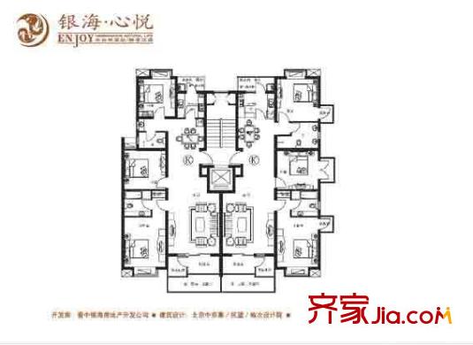 銀海心悅戶型圖二期K戶型 