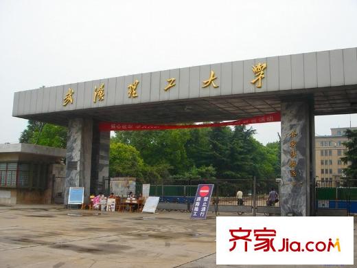 福星惠譽(yù)水岸國際配套圖周邊武漢理工大學(xué)