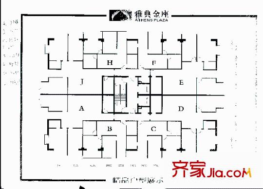 太原 雅典金座 戶型圖
