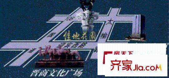 榆次佳地花園交通圖