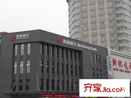 祥和名邸配套圖周邊晉商銀行
