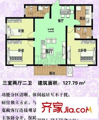 新莊小區(qū)戶型圖2