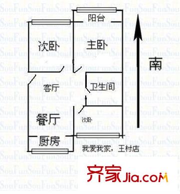 銅廠宿舍 3室 戶型圖