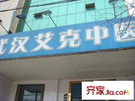 027社區(qū)配套圖5