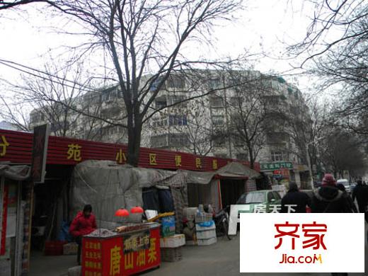 省檢查院宿舍