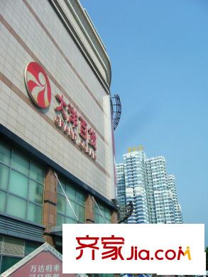寶利金中央榮御周邊大洋百貨