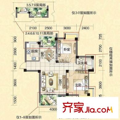 水域天際戶型圖A7 2室2廳1衛(wèi)