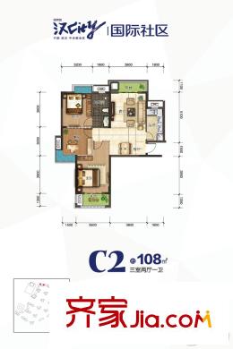 紐賓凱漢city國際社區(qū)K10地塊4號(hào)樓C2戶型 3室2廳1衛(wèi)1廚