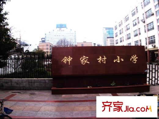 臥龍墨水湖邊周邊鐘家村小學(xué)