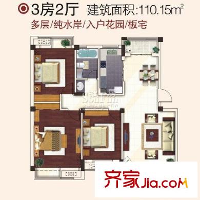 大華南湖公園世家戶型圖二期爵色多層純水戶戶型 3室2廳1衛(wèi)