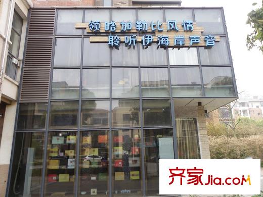 大華南湖公園世家配套圖周邊配套-茶坊