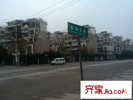 鼎盛華城周邊后湖五路
