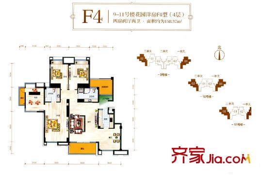 當(dāng)代東湖壹號(hào)9-11號(hào)樓F4戶型 4室2廳2衛(wèi)1廚