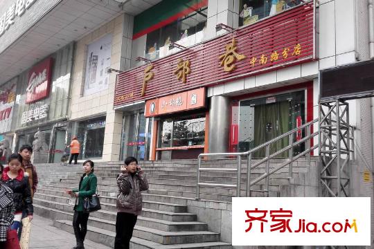 當(dāng)代東湖壹號(hào)周邊戶部巷