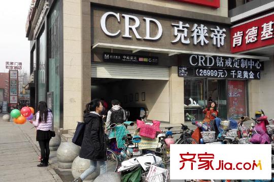 當(dāng)代東湖壹號周邊商業(yè)街