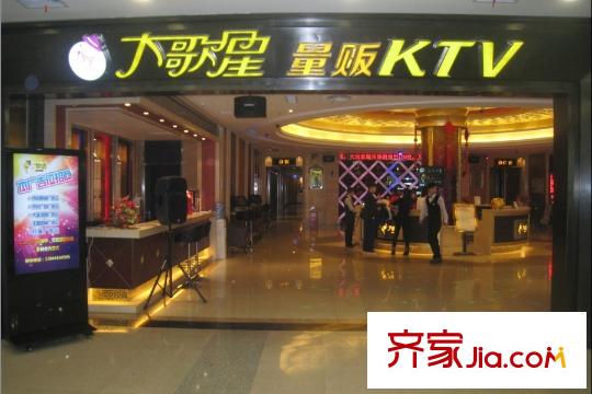 純水岸?東湖周邊KTV