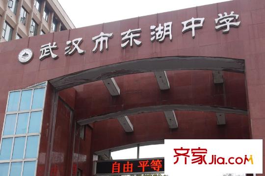 純水岸?東湖周邊東湖中學(xué)