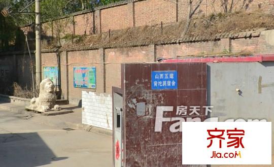 背圪洞省五建宿舍外景圖太原 北圪洞省五建宿舍 