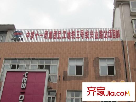尚都一品尚邸周邊地鐵運營部實景圖(20130117) 
