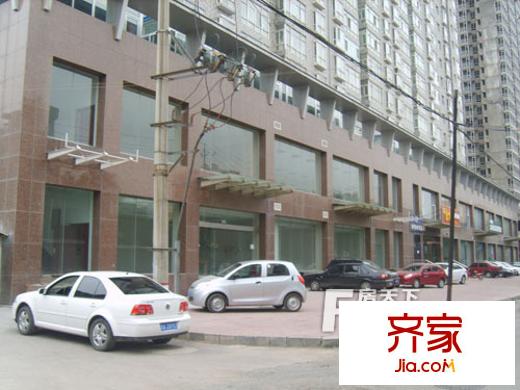 永和家園