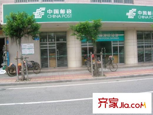 自由半島周邊中國郵政