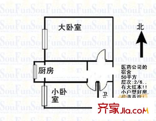 山西省醫(yī)藥公司住宅小區(qū) 2室 戶型圖