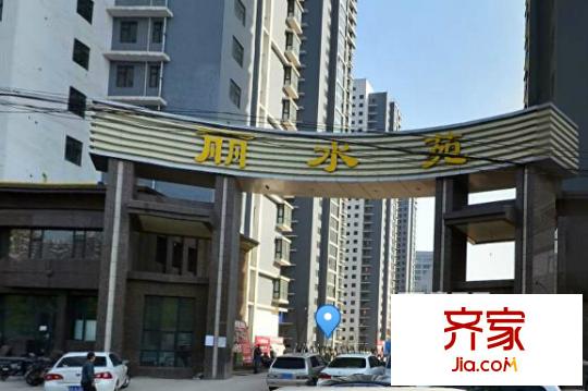 麗水苑外景圖太原  