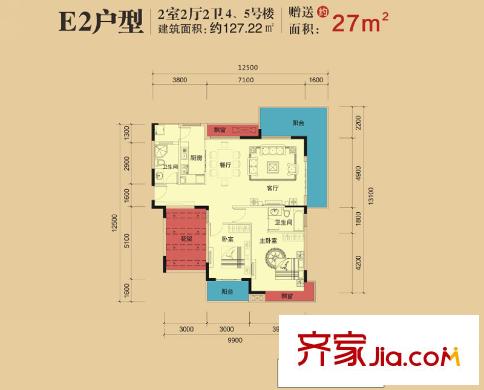 盛地沃爾瑪廣場4、5號樓E2戶型 2室2廳1廚