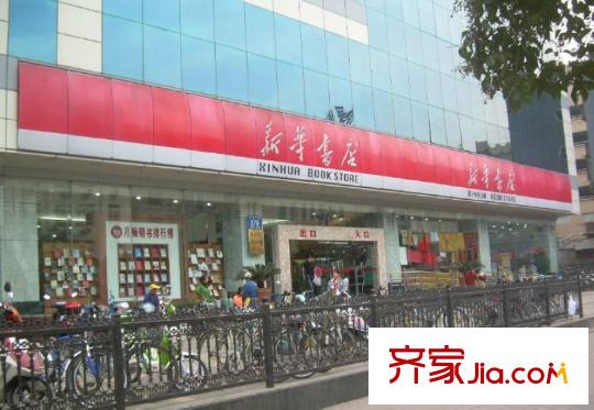 盛地沃爾瑪廣場周邊新華書店