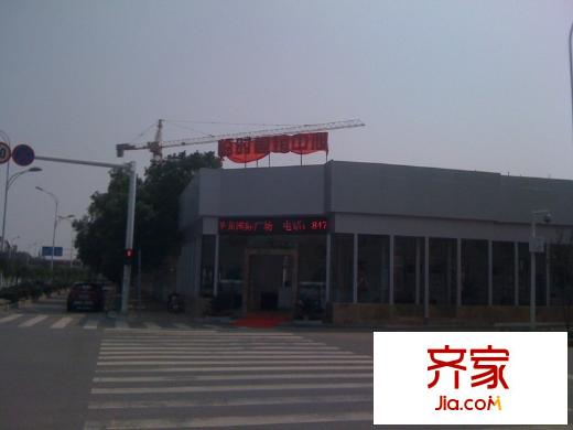 圣龍國(guó)際廣場(chǎng)臨時(shí)售樓中心（20130106）