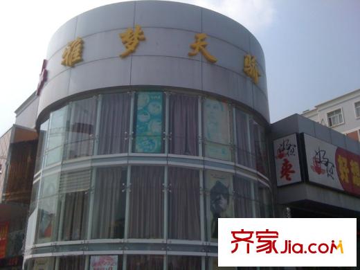 圣龍國際廣場周邊雅夢天驕