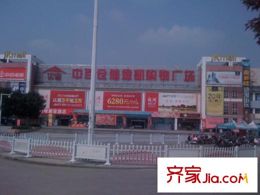圣龍國際廣場周邊中百購物廣場