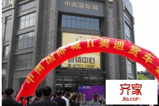 中南國際城二期售樓部（20150603）