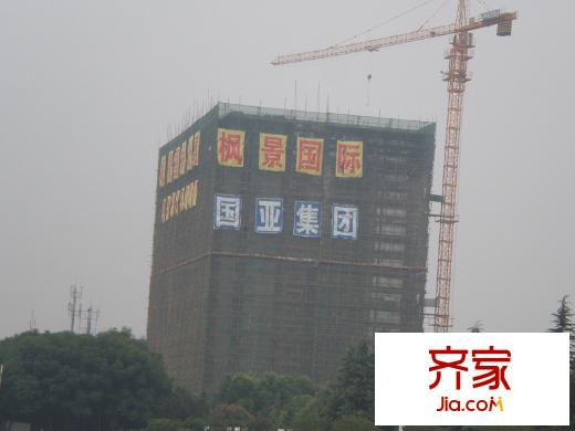 楓景國際公寓外立面（20120828）