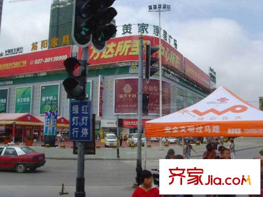 楓景國際公寓周邊王家灣好美家家居廣場