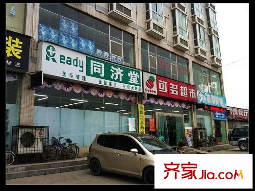 楓景國際公寓周邊同濟堂