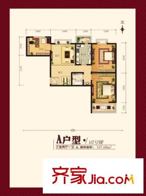 橄欖季戶型圖A戶型 3室2廳1衛(wèi)1廚