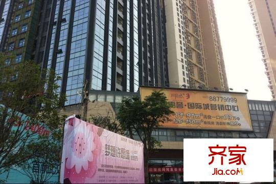 福星惠譽國際城三期營銷中心門口實景（20150603）