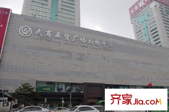 中南路88號周邊亞貿(mào)廣場