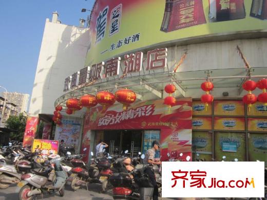中南路88號(hào)周邊武商量販