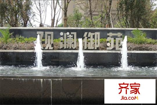 觀瀾御苑二期觀瀾御平方米臺小區(qū)標識（2015.3.20）
