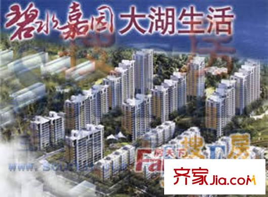 碧水嘉園配套圖太原 二期 周邊