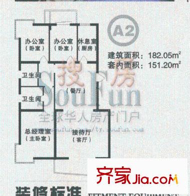 太原 濱江公寓河畔明珠(售完) 戶型圖