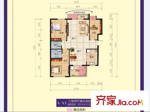 鳳凰水岸公館131平A戶型 3室2廳2衛(wèi)1廚