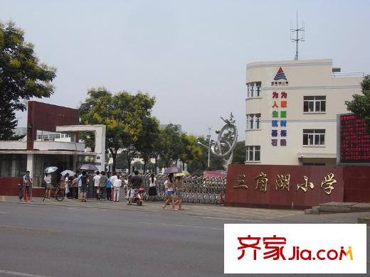 博學(xué)尚品周邊三角湖小學(xué)