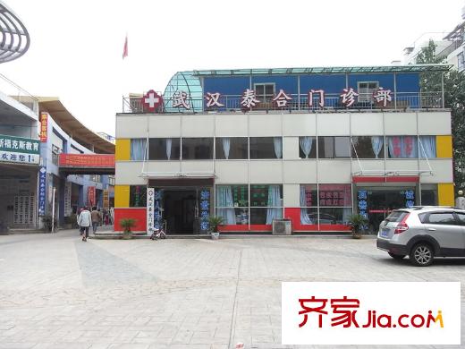 博學(xué)尚品周邊武漢泰合門(mén)診部