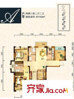 龍?jiān)窞懓?9-42號樓高層A戶型 3室2廳2衛(wèi)1廚