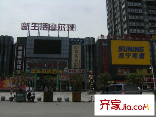 百步亭金橋匯II別墅周邊新生活摩爾城