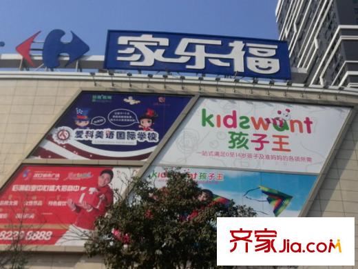 百步亭金橋匯II別墅周邊家樂福