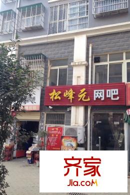 祥瑞東方城小區(qū)底商網(wǎng)吧（20150104）
